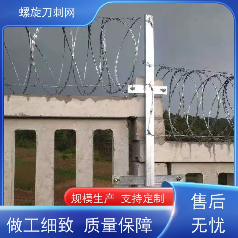 不锈钢滚笼防锈防护网斧行型刀片防爬网围墙镀锌刀刺网安装