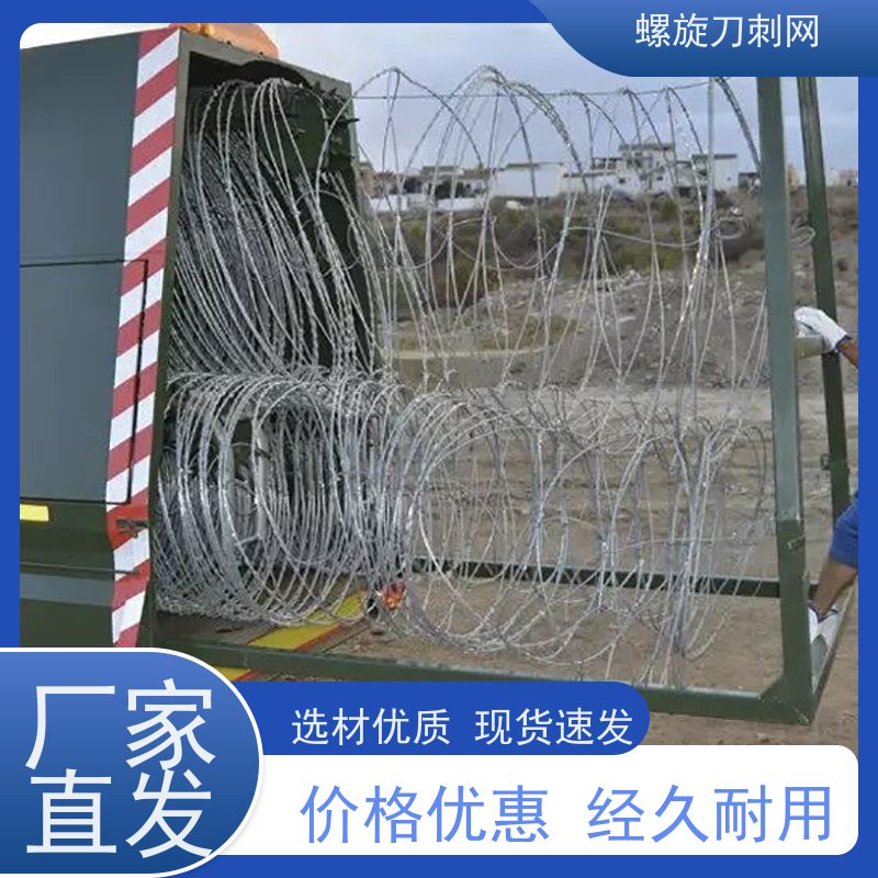镀锌防攀爬滚刀刺高锌刀片刺网刺丝滚笼颜色