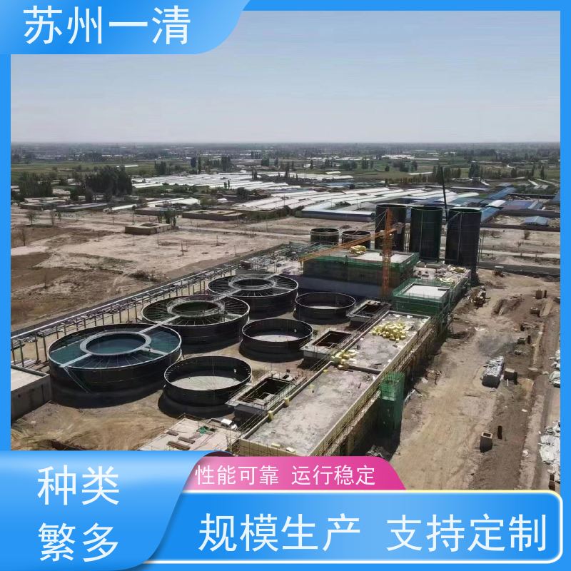 苏 州一清 精细化工废水处理工程 反应速度快 不产生二次污染 全国可发
