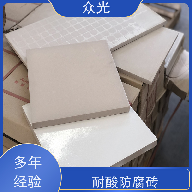 众光 污水池壁 耐酸瓷砖 绿色建材产品 多种尺寸可选