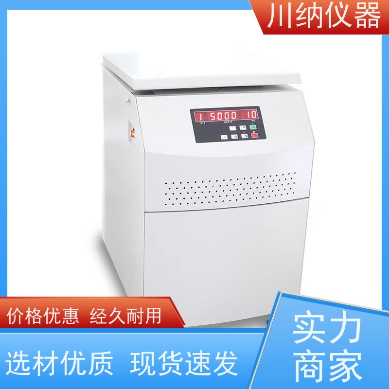 川纳仪器 TDL-5M离心机 自动平衡系统运行更平稳 操作简单一键启动