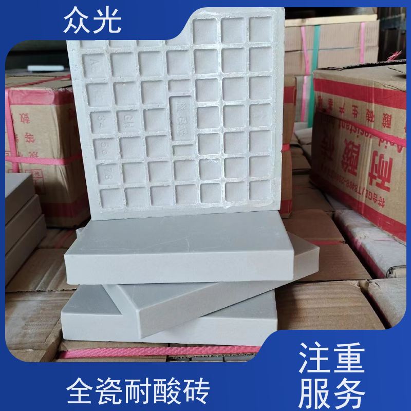 众光 工业防腐 耐酸陶瓷砖 绿色建材产品 规格齐全 支持定制