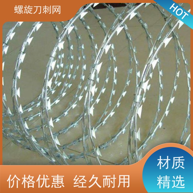 镀锌防攀爬滚刀刺120g刀片刺网刺丝滚笼颜色
