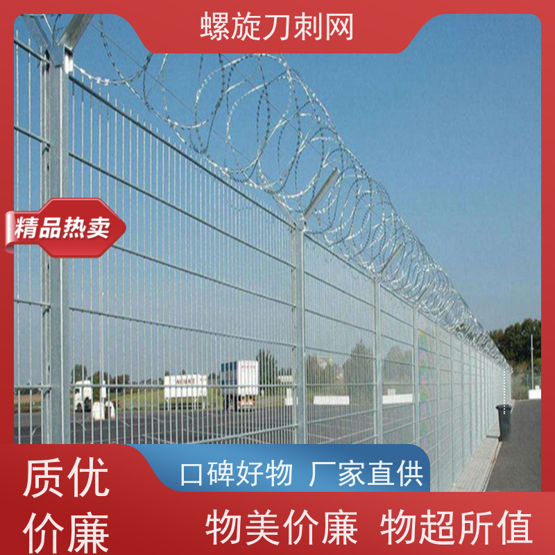 防护网带刺铁丝滚笼高锌刀片刺网围墙防爬拉力刮刀防盗网材质