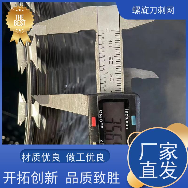 蛇腹型刀刺网刀片刺绳围墙防爬拉力刮刀防盗网安装