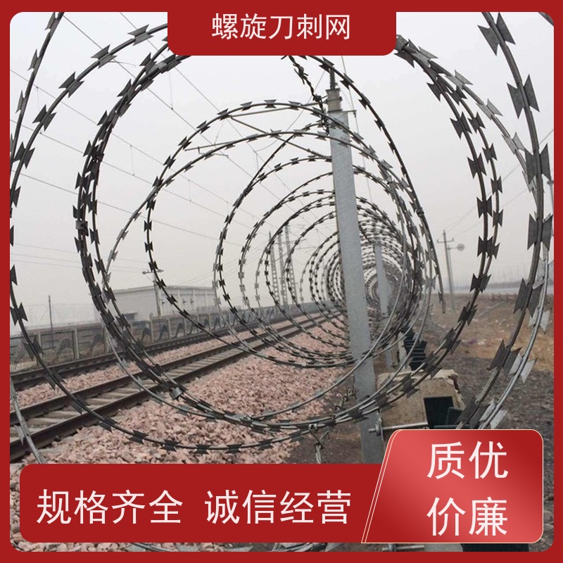 刀片刺绳镀锌刀刺网围墙防爬拉力刮刀防盗网颜色