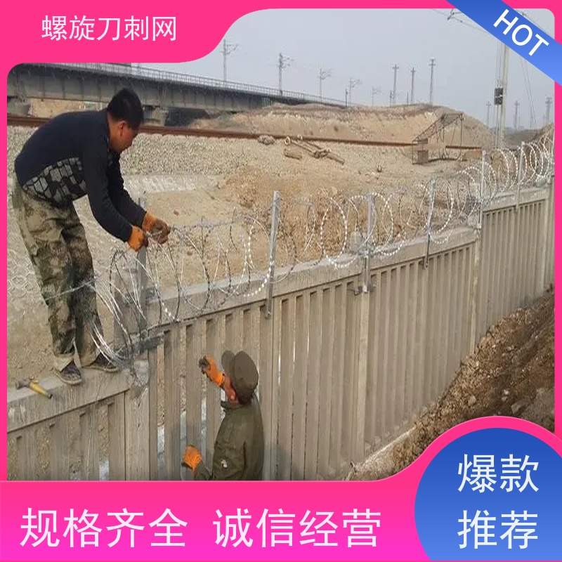 刀片刺绳275g刀刺网围墙防爬拉力刮刀防盗网颜色