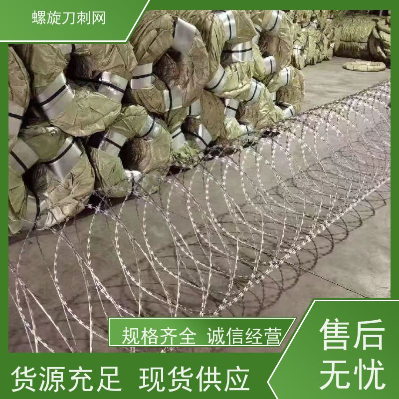 镀锌防攀爬滚刀刺120g刀片刺网刺丝滚笼安装