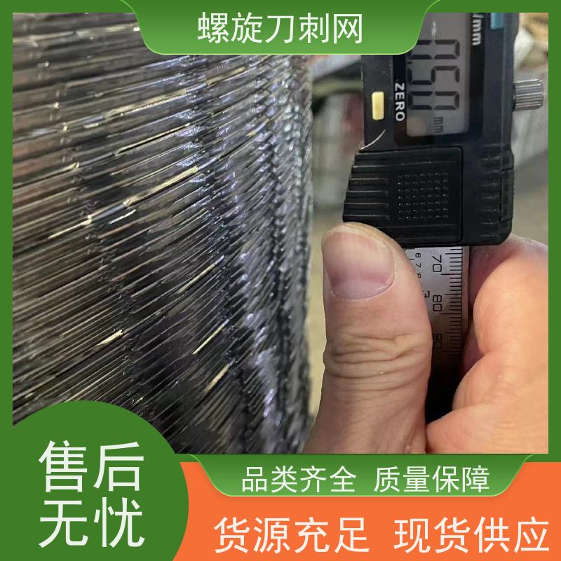 防攀爬刀刺网斧行型刀片防爬网刺丝滚笼材质