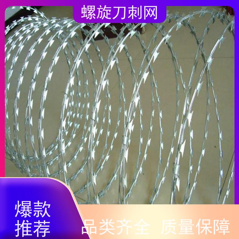 刀片刺绳不锈钢螺旋刀刺网围墙防爬拉力刮刀防盗网材质