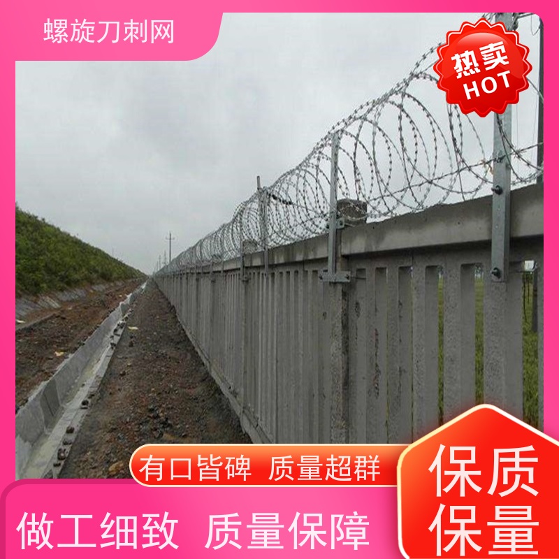 围墙防爬刺防攀爬铁蒺藜304不锈钢刀片刺绳材质
