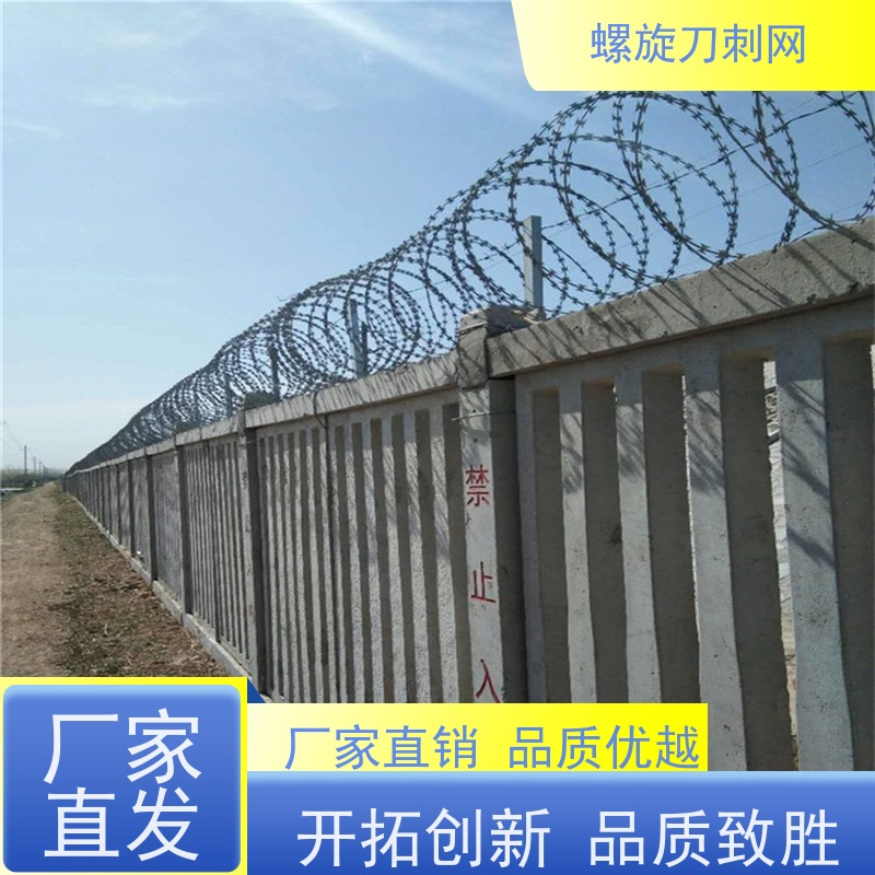 热镀锌不锈钢刀片刺绳防攀爬铁蒺藜刺丝滚笼材质