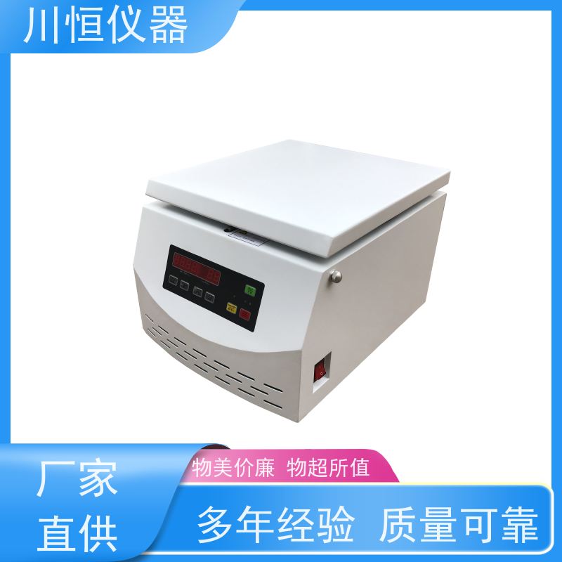 川恒仪器不平衡检测离心机适合实验室与研究室使用