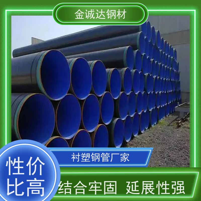 莱 芜 直埋聚氨酯保温钢管 外径16-820mm 质量好 支持定制