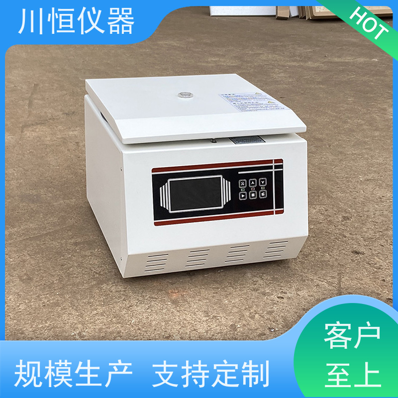 川恒仪器不平衡检测离心机能耗低节能环保节省运营成本