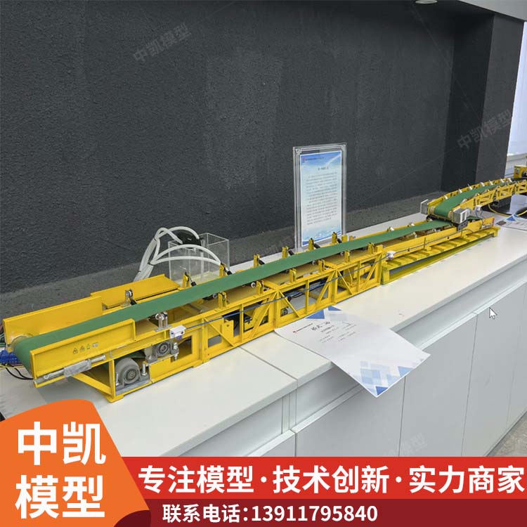 割煤机模型全方位展现风格 做工精良性能高服务好北方中凯