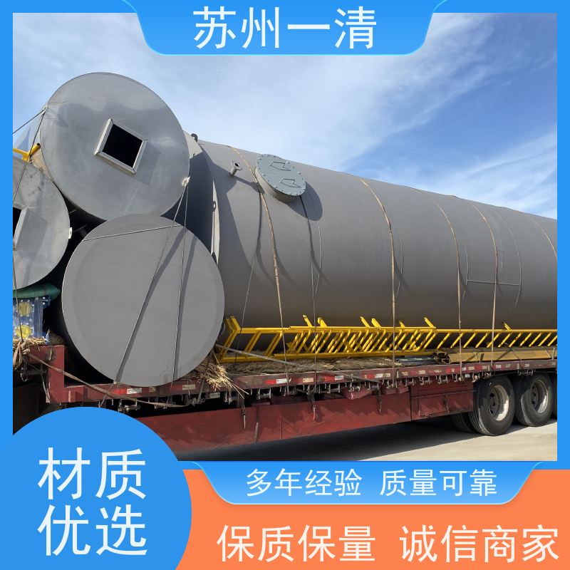 苏 州一清 降解总氮 占地小 库存充足 全自动 用于电镀污水