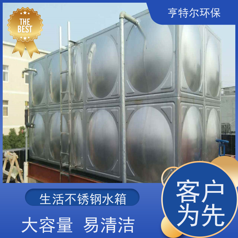 亨特尔环保 18立方 屋顶不锈钢水箱 消防储供水设备 自动化程度高