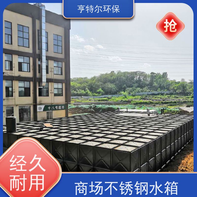 亨特尔环保 H-288-36/108-80/100-I 泵箱一体化 HTE-15-6-3 全国供应