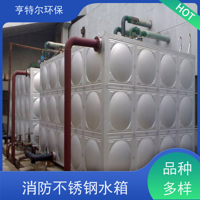 亨特尔环保 10立方 箱泵一体化消防水箱 大容量 易清洁 库存充足