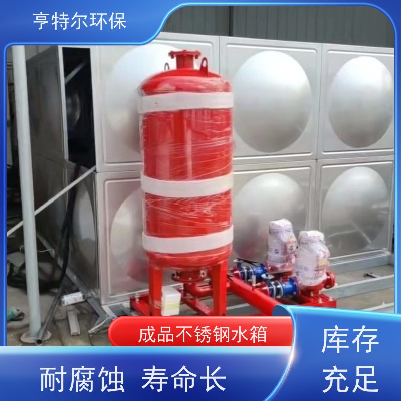 亨特尔环保 WXBF-12-18-30-IA 地埋式消防泵站 耐腐蚀 耐老化 按需定制