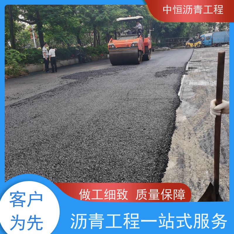 中 山 学校广场厂房地面 沥青路 面维 护 道路修建 货源充足 质量保障
