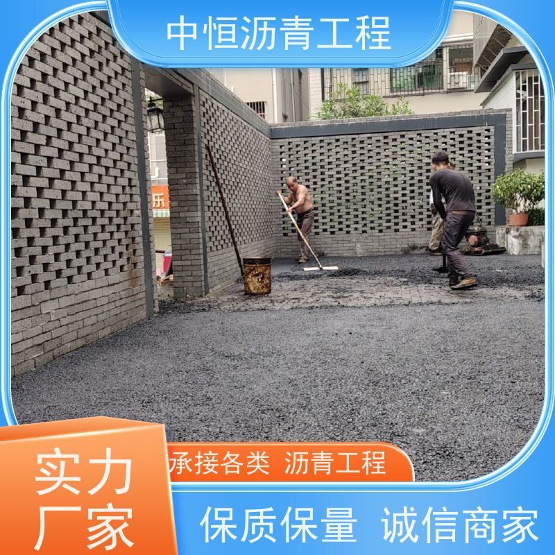 中 山 园区改造 沥青路 面维 护 道路工程 一站式服务