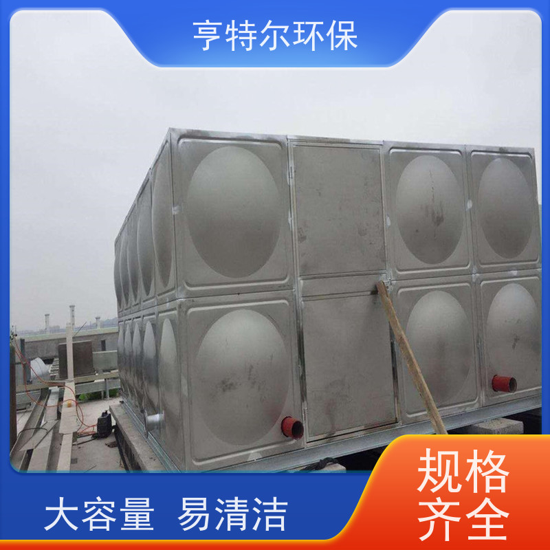 亨特尔环保 70立方 成品不锈钢水箱 耐腐蚀 寿命长 经久耐用 货源充足