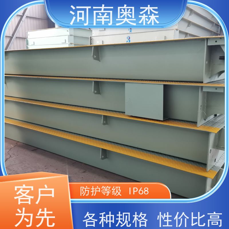 奥森 汽车衡 二手地磅 防护等级IP68 诚信经营 质量可信