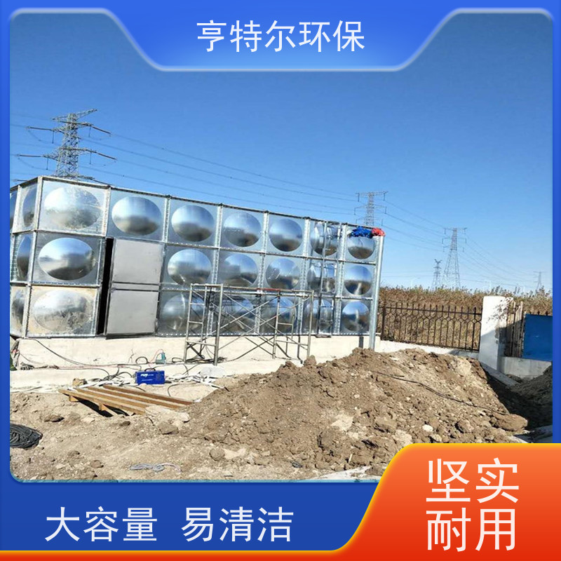 亨特尔环保 WXBF-6-18-30-I 不锈钢生活水箱 供水设备 储水罐 全国供应