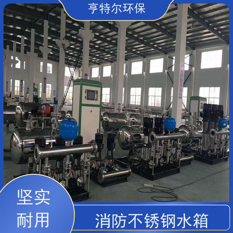 亨特尔环保 H-150-72-100-I 不锈钢生活水箱 拼装式 加厚保温 诚信经营