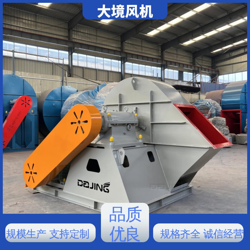 防腐离心风机 外观美观 表面光滑 精湛工艺 旋压成型 大境