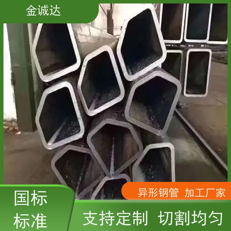 运 城 双凸形异形钢管 按需定制 冷拔工艺加工 抗弯抗扭 使用性可靠