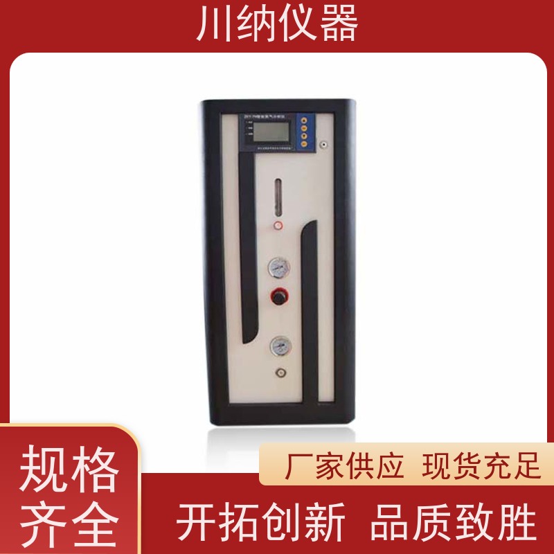 川纳实验仪器 电解水制氮机 清晰观察精准高 一体式设计无耗材更换