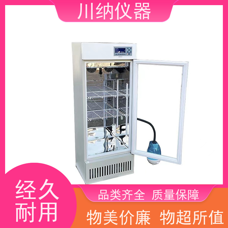 川纳实验仪器气候箱叠加式厌氧高温恒湿箱精密恒温恒湿