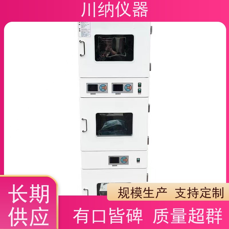 川纳实验仪器厌氧手套箱双门双层三层气候箱