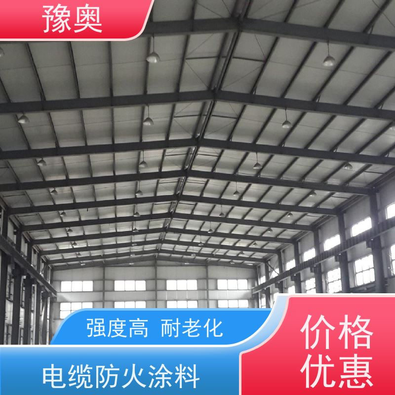 豫奥FHTL防火涂料 钢结构用 灰色平光 耐火1661℃ 8小时干燥