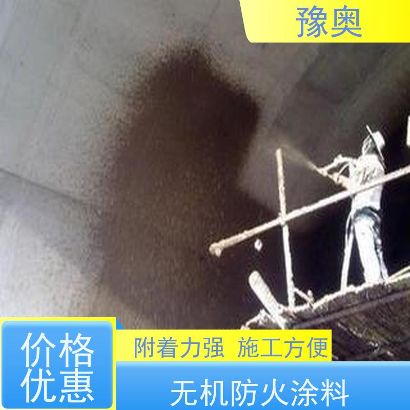 豫奥 烃类防火涂料 耐高温防腐蚀 阻燃基层面漆 效果稳定 资料齐全