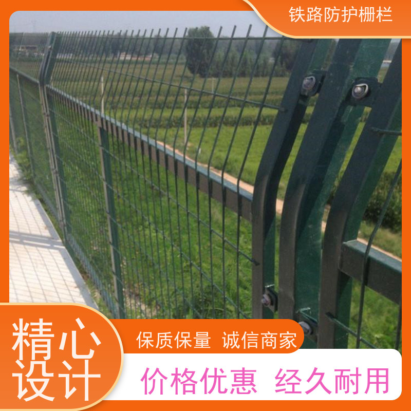 镀锌加高网片防护栅栏8002高铁桥墩护栏网规格