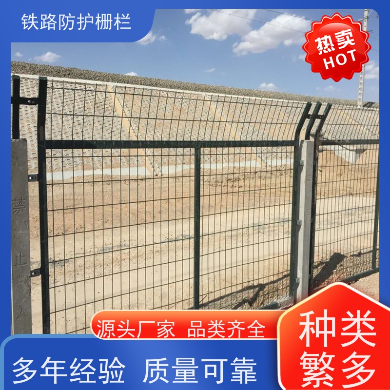 镀锌加高网片高速防护栅栏高铁桥墩护栏网优势