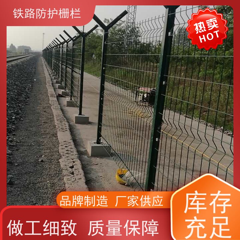 高铁防爬刺路边护栏网金属网片防护栅栏样式