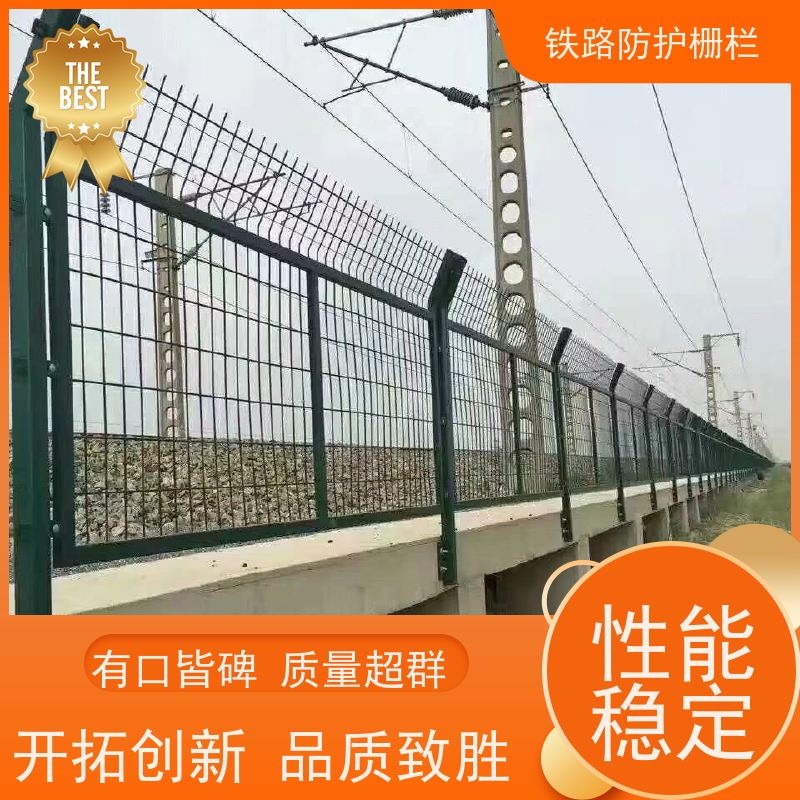 道路铁丝边框围栏路边护栏网混泥土防护网优势