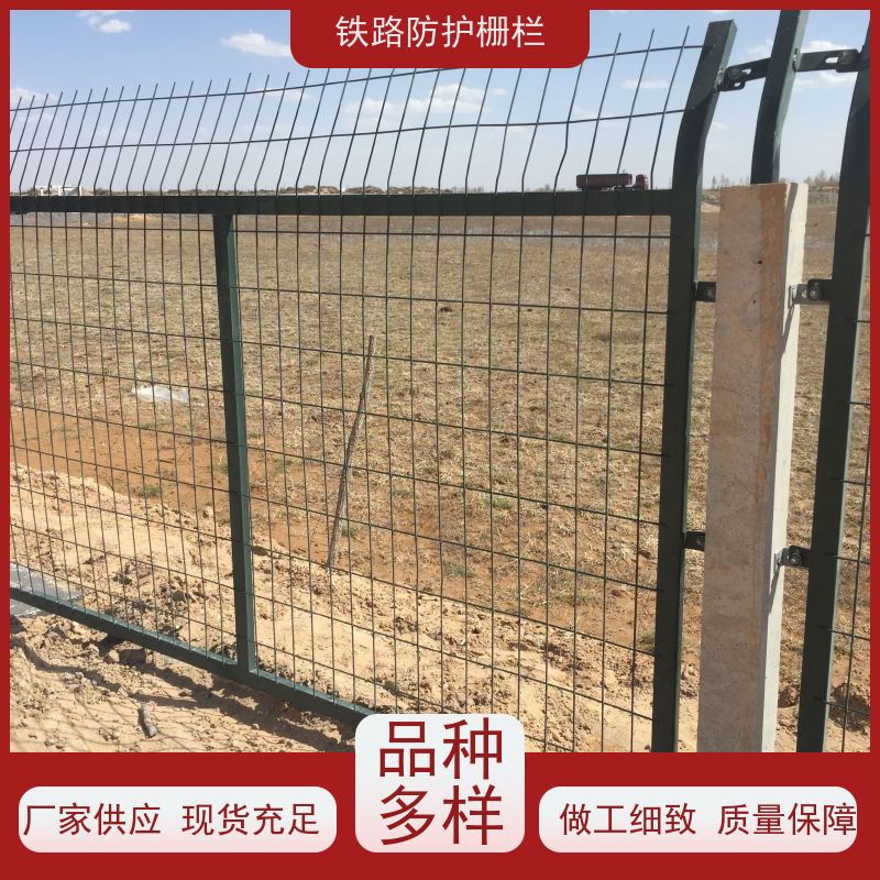 镀锌加高网片高铁封闭网栅栏通线8002防护网样式