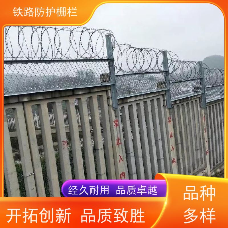 道路铁丝边框围栏高铁封闭网栅栏通线8002防护网安装