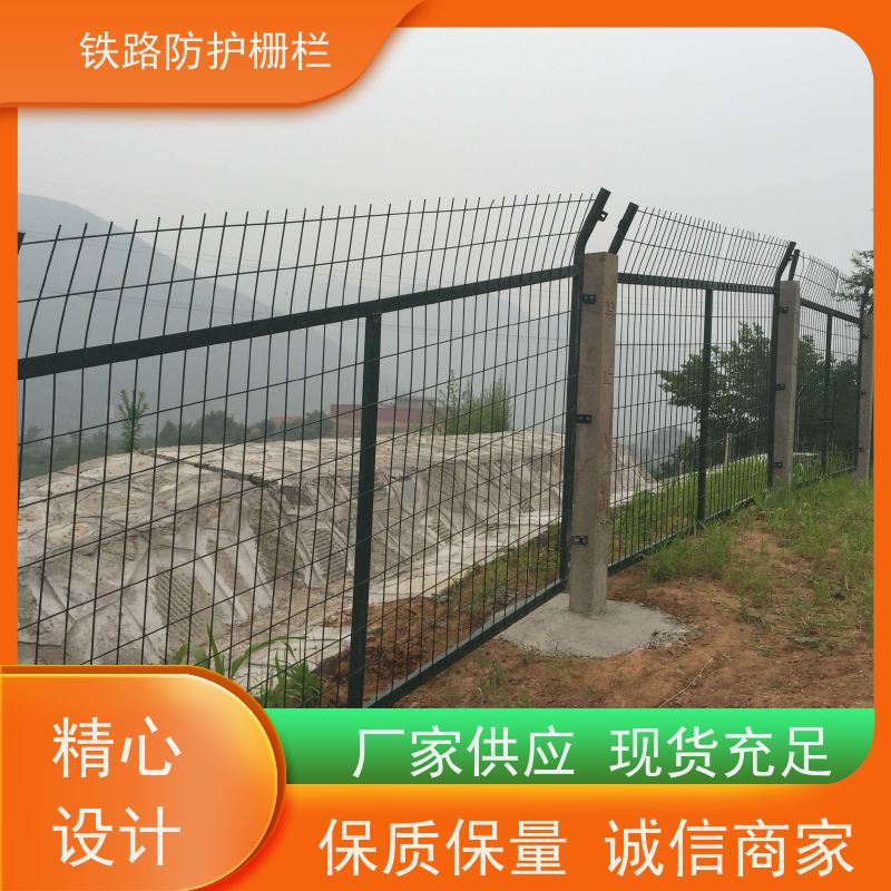 镀锌加高网片高速防护栅栏护栏网沿线隔离网样式