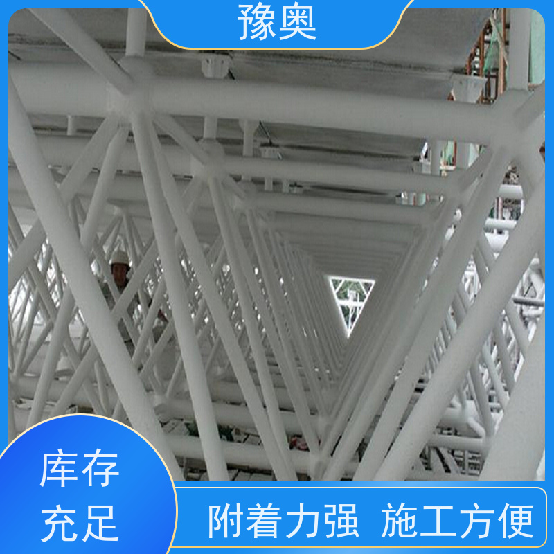 豫奥 FHTL 非膨胀型防火涂料 涂层密度小 附着力强 施工方便