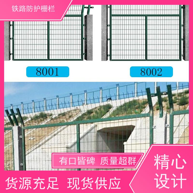 镀锌加高网片路边护栏网通线8001防护网规格