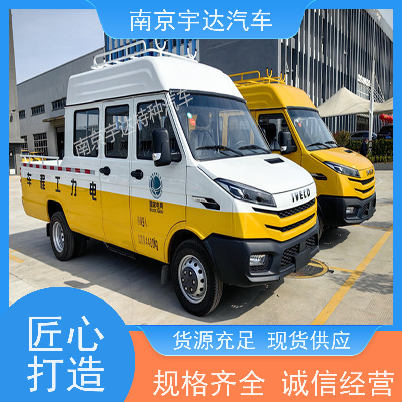 电网测试车 工程抢险车 NJ5046XGCZ5A-2 油田作业车