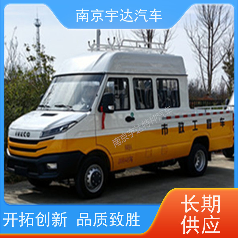 依维柯电力工程车 电网测试车 公路应急保障车 NJ5046XGCZ5A-2