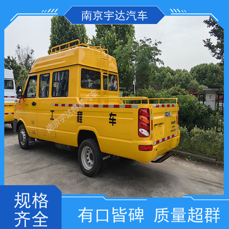 供电抢修车 公路应急保障车 依维柯工程车 电力救险车